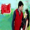 About Aela Re Happy New Year Song